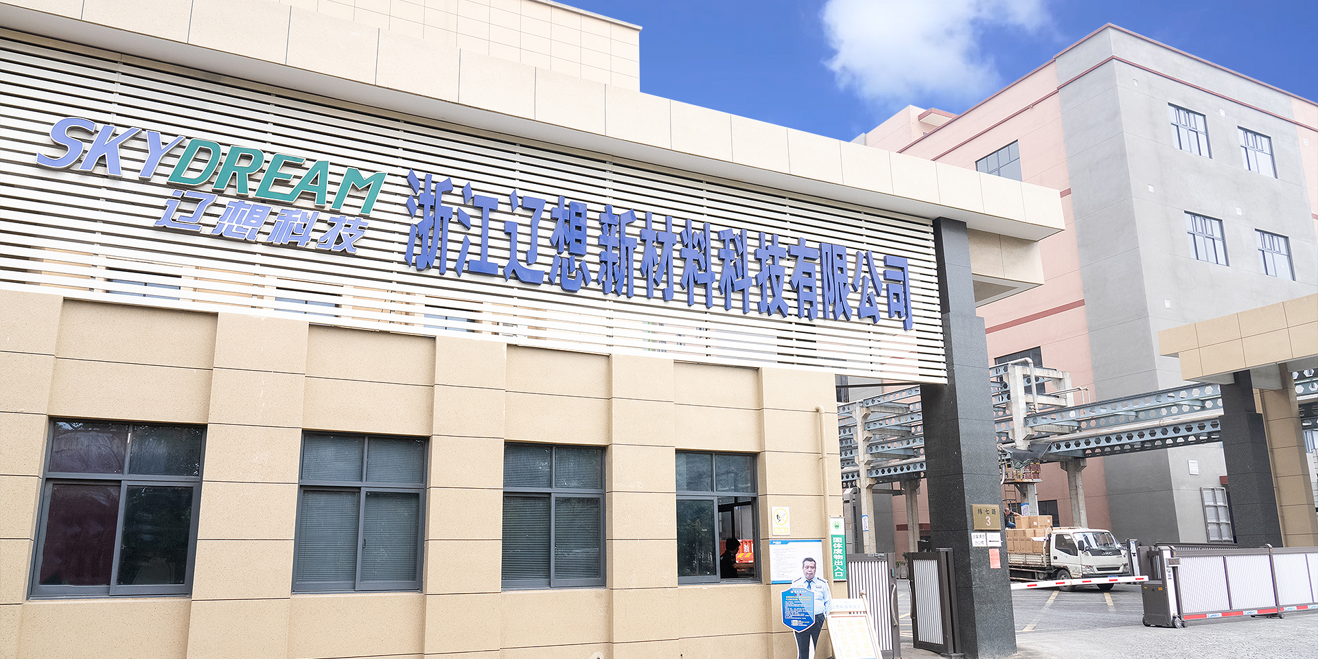 Zhejiang Liaoxiang Nuevo Material Technology Co., Ltd.